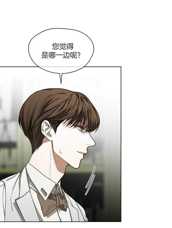 犯规足球漫画,第63话1图