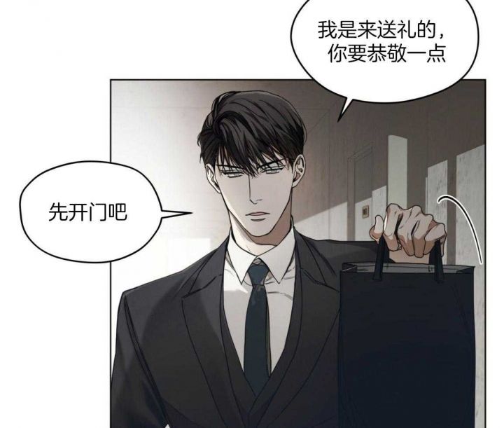 犯规是什么意思漫画,第38话3图