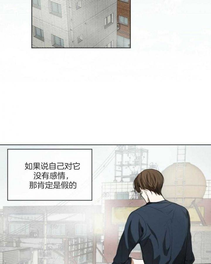 含有非法身体接触漫画,第34话5图