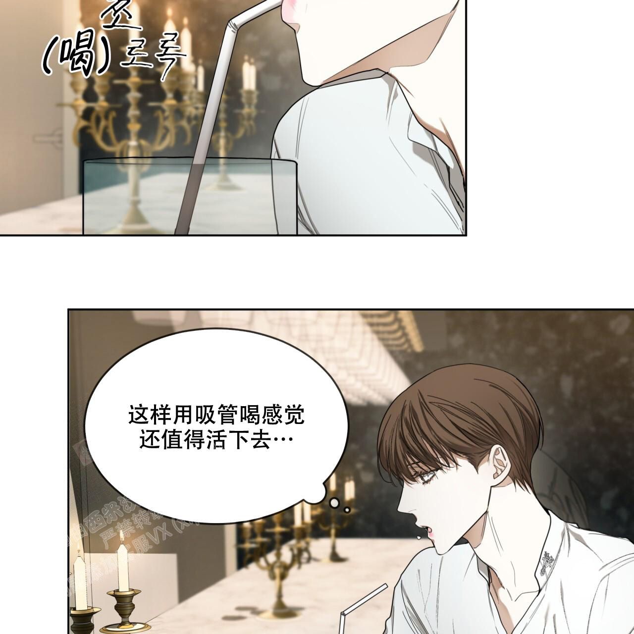 犯规了的视频漫画,第77话4图