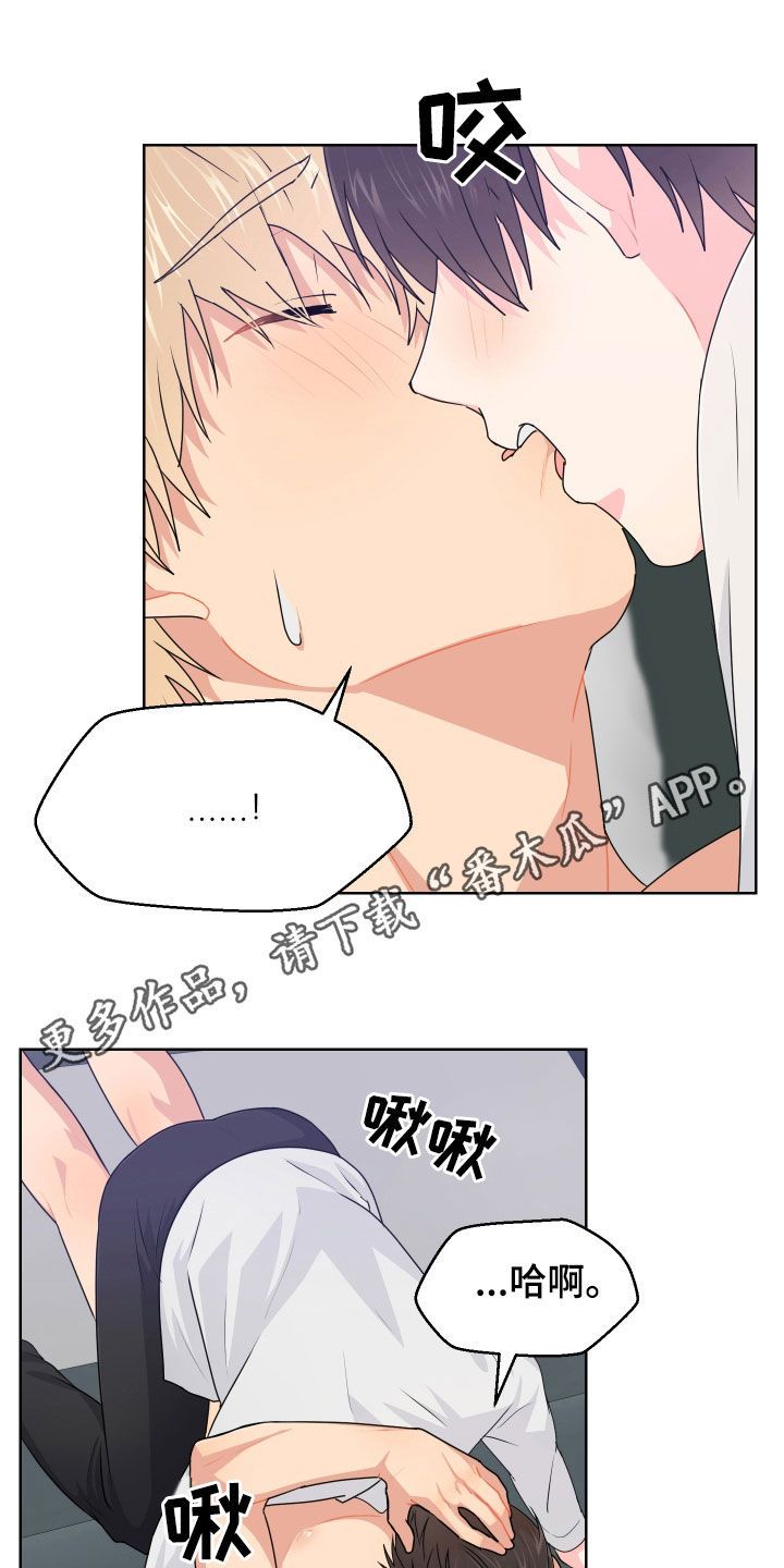 荒唐的小山村全文阅读漫画,第64话1图