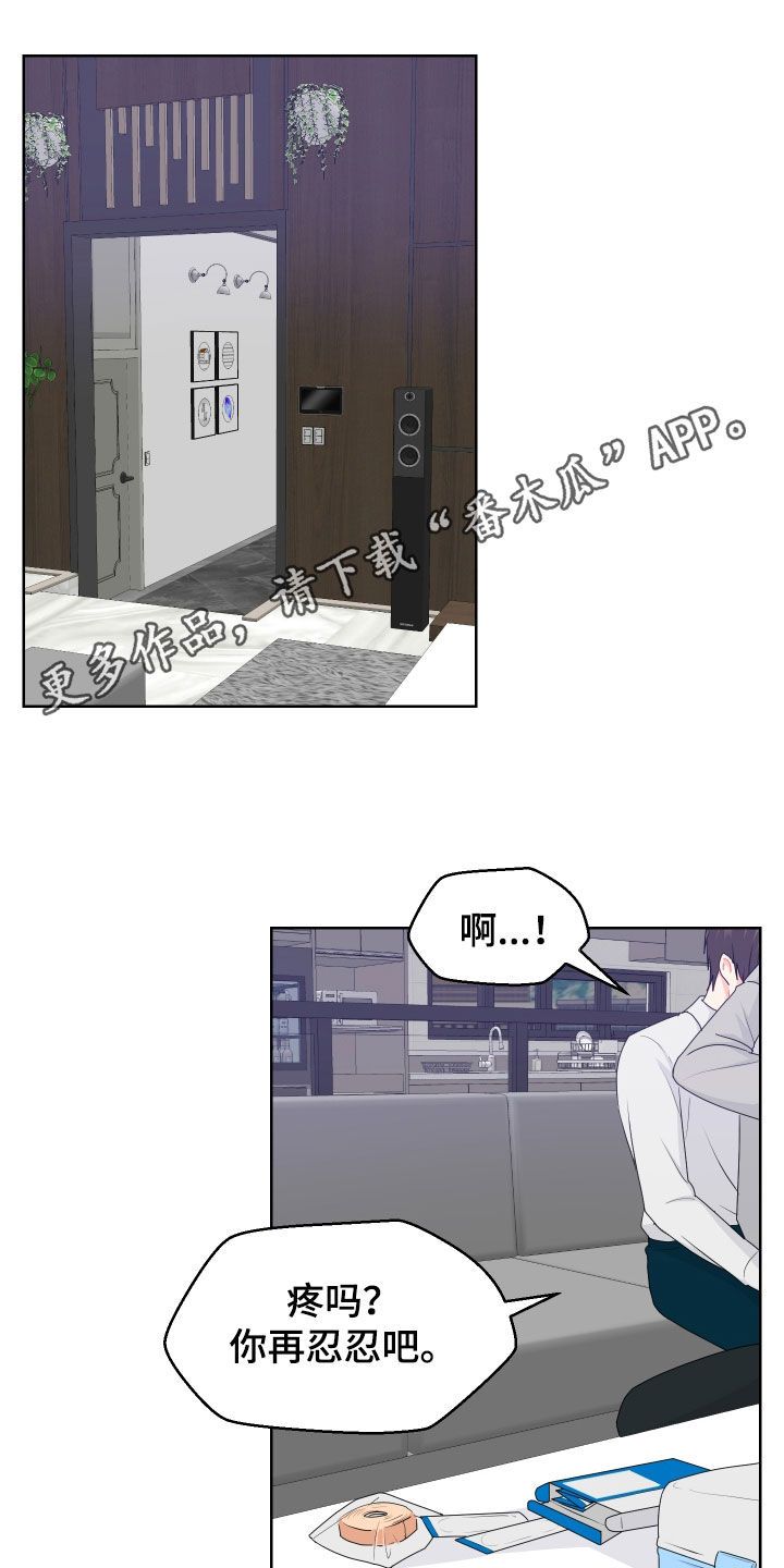 荒唐的老婆全文免费阅读无弹窗漫画,第55话1图