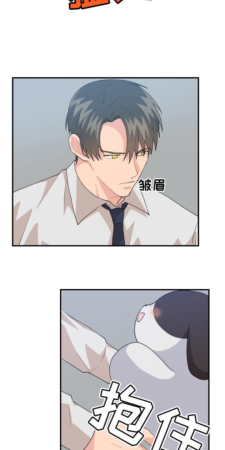 荒唐的英文漫画,第21话4图