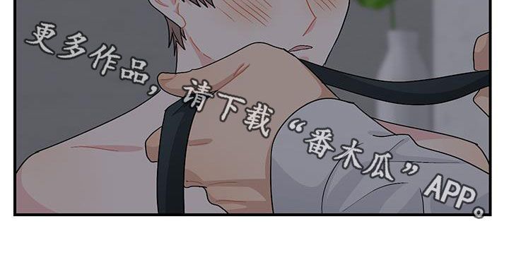 荒唐的平水韵漫画,第89话5图