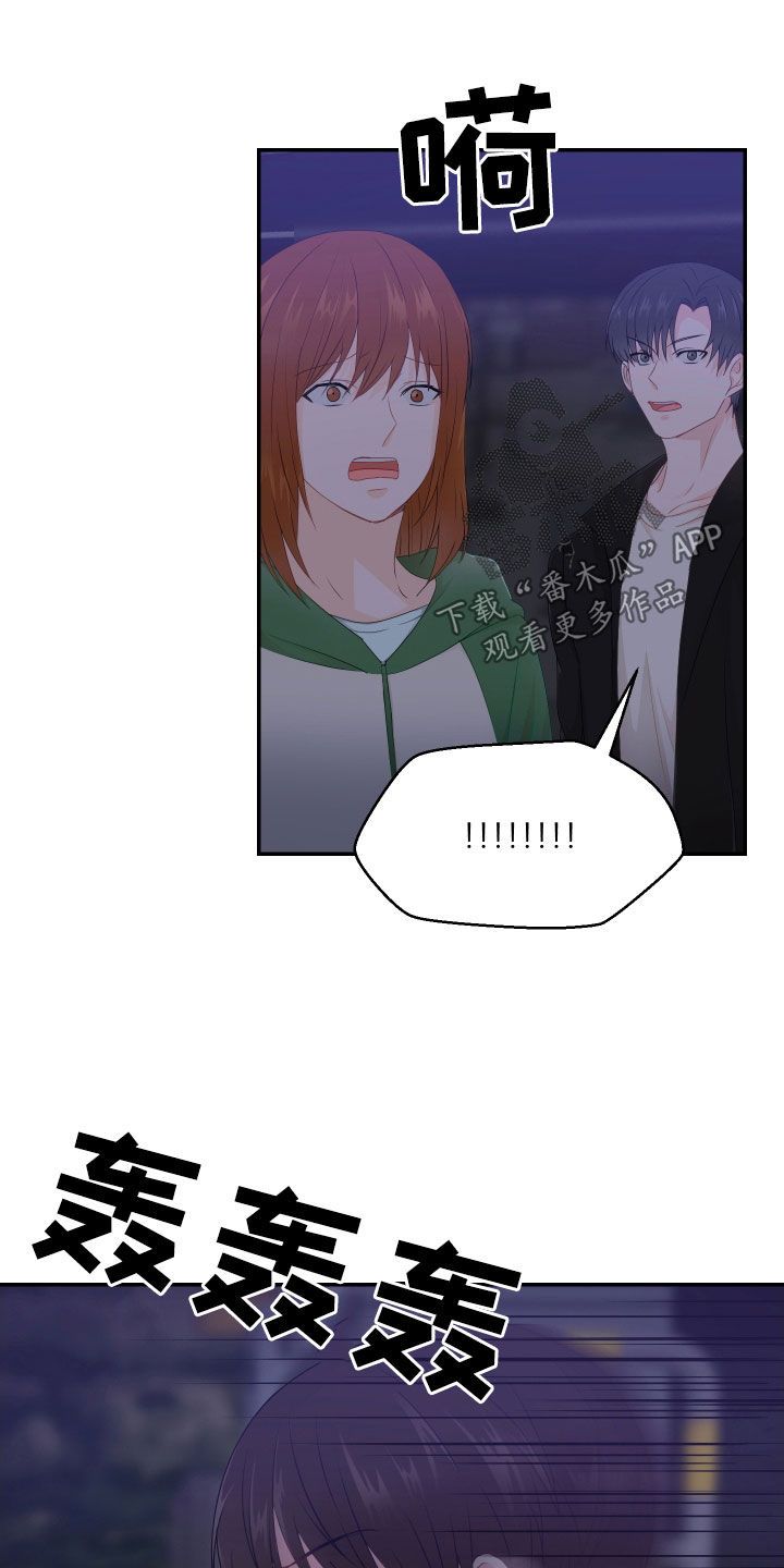 荒唐的愿望画涯漫画,第51话5图