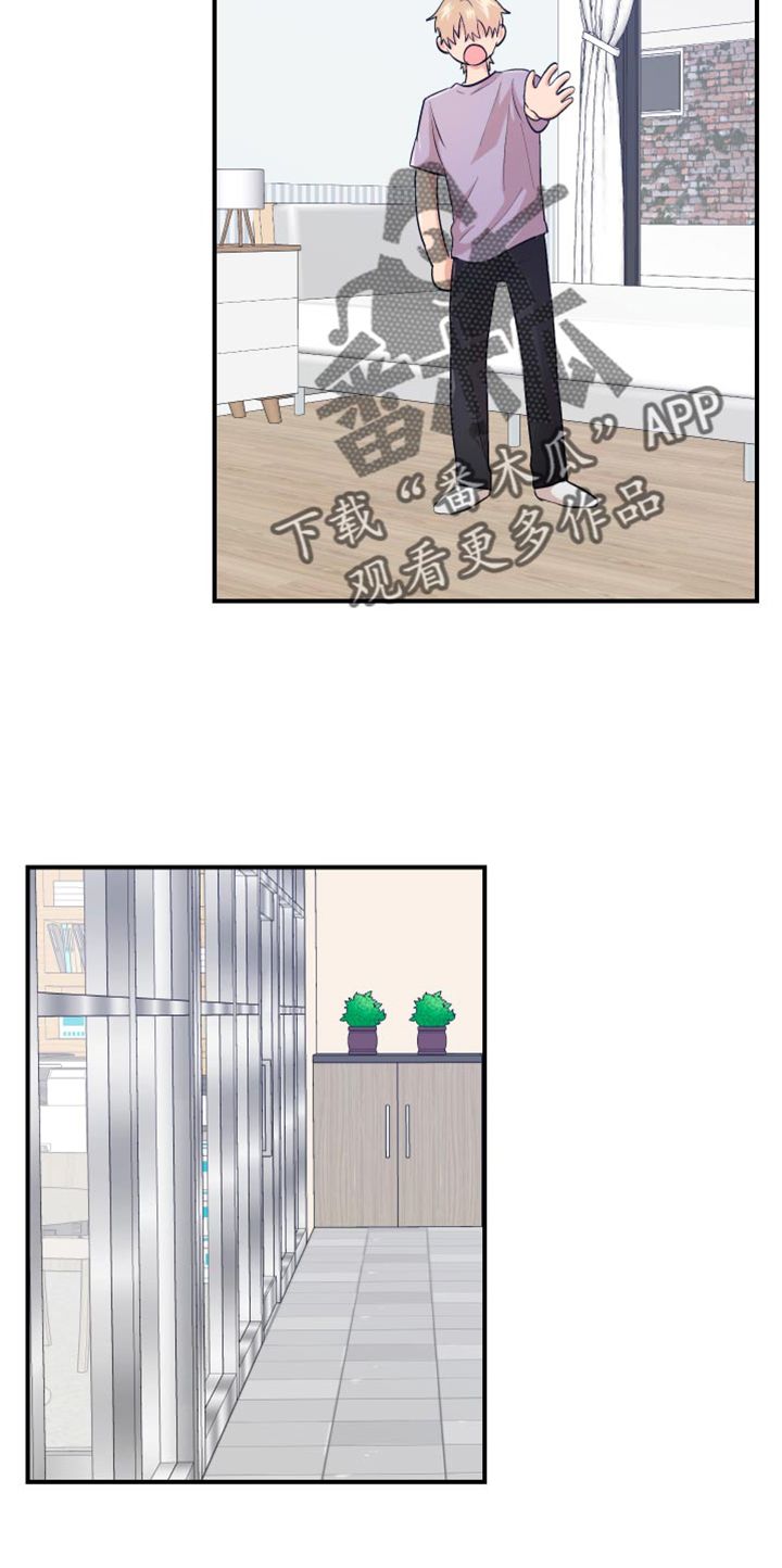 荒唐的反义词是什么漫画,第40话5图