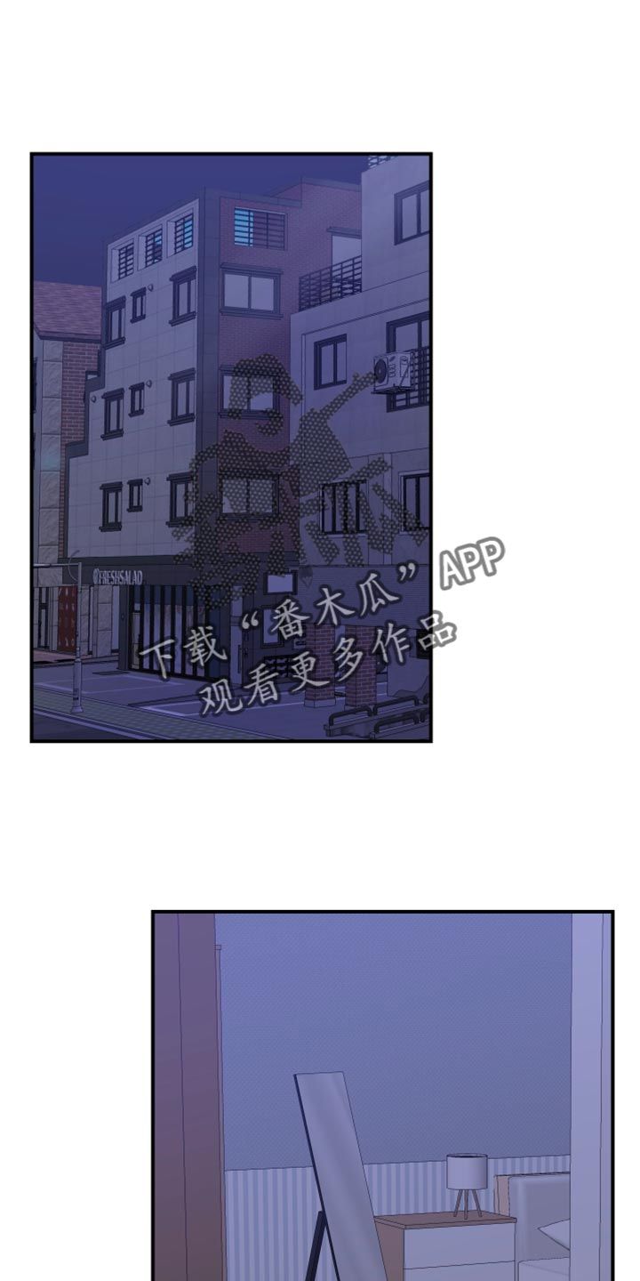 荒唐的人生漫画,第34话1图