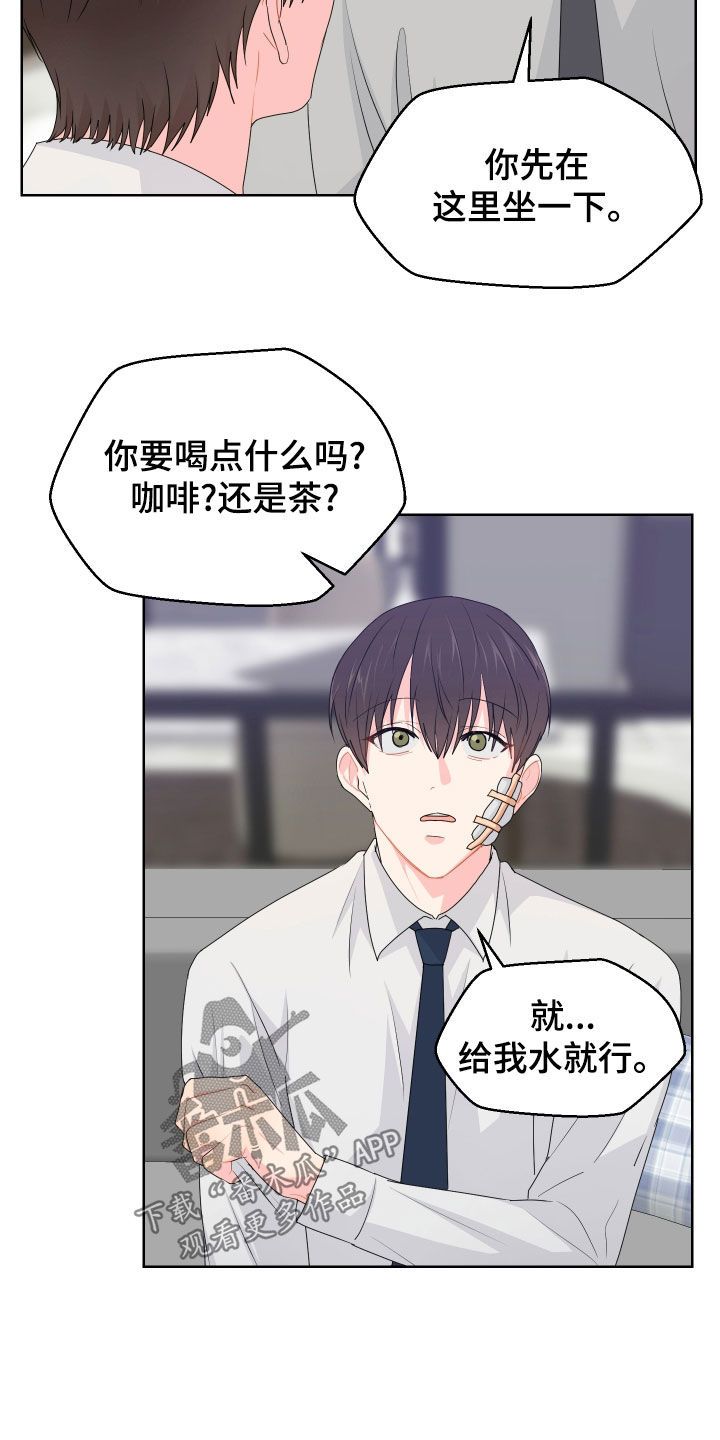 荒唐的老婆全文免费阅读无弹窗漫画,第55话4图