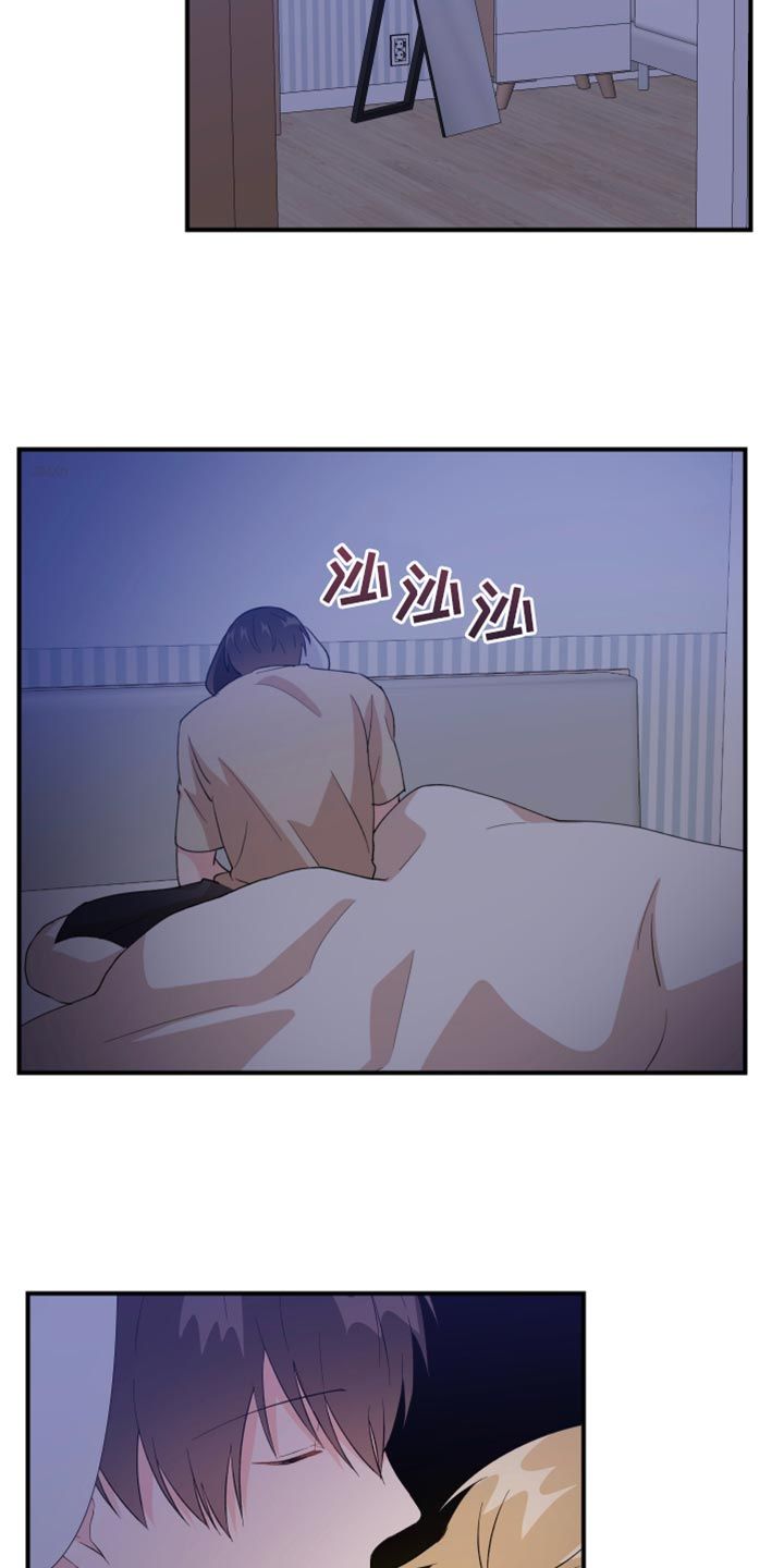 卑微的愿望漫画,第34话2图