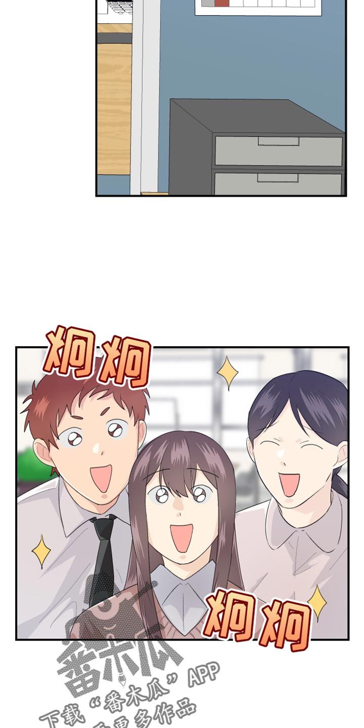 荒唐的幻想结局漫画,第44话2图