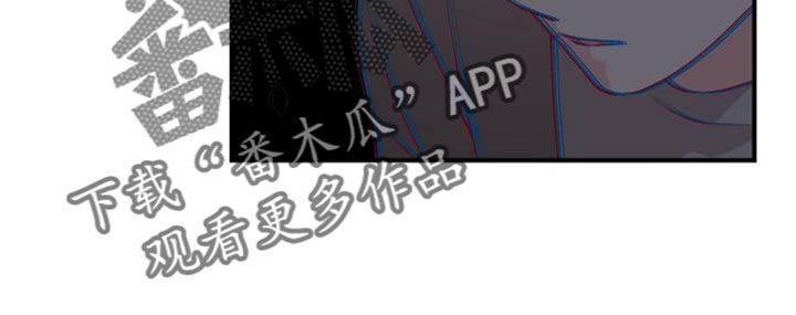 荒唐的老婆小说漫画,第26话4图