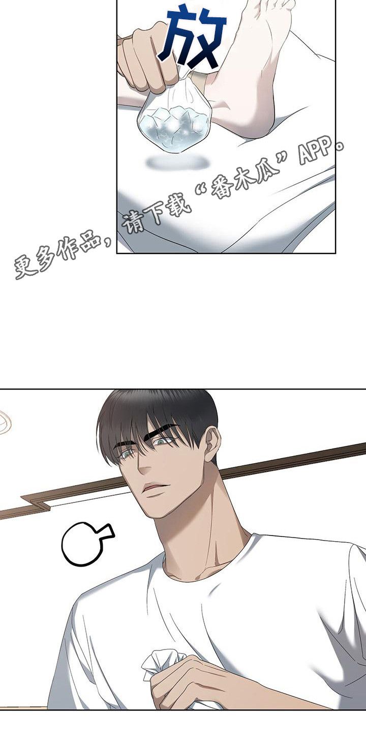 水上网球场漫画,第16话5图