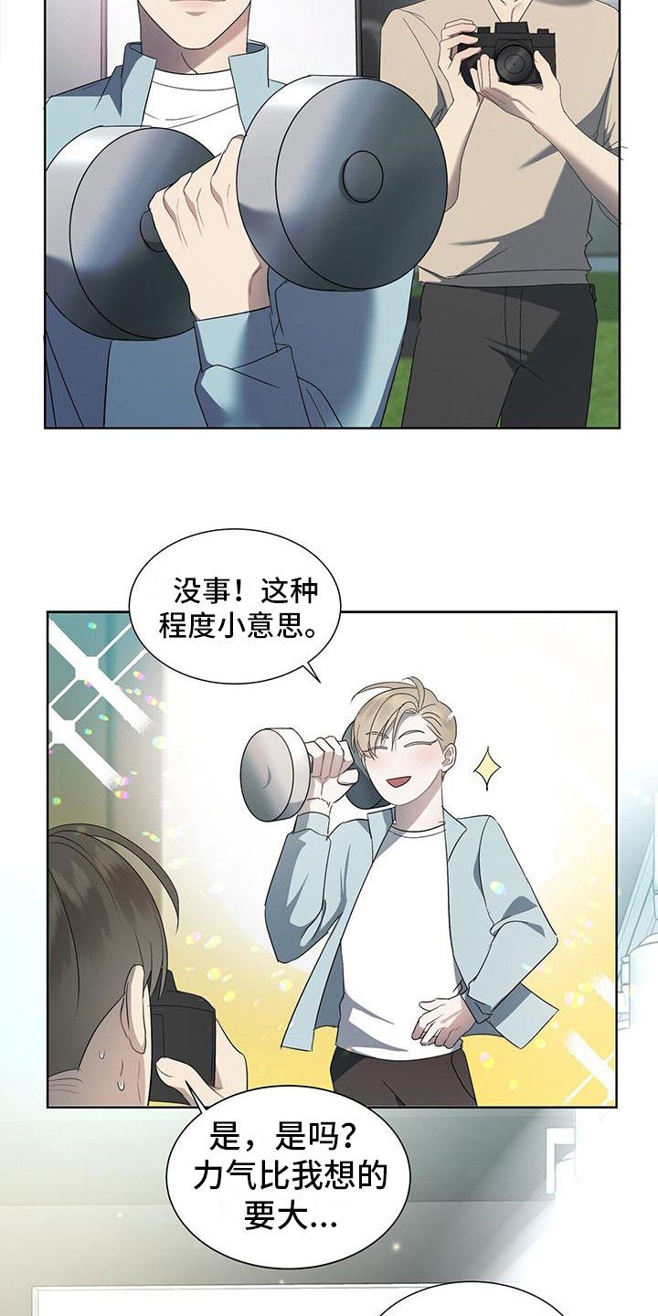 水上球类运动漫画,第5话3图