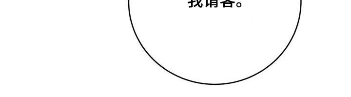 水上打球的叫什么球漫画,第77话3图