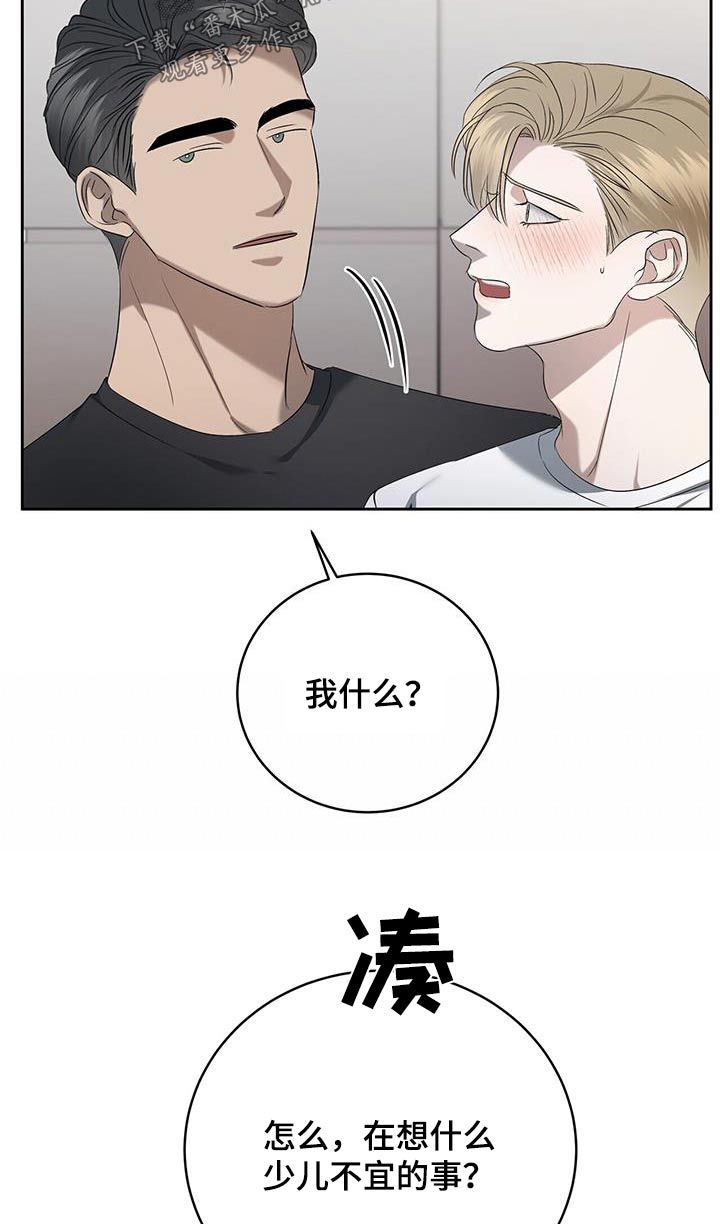 水上高尔夫球场漫画,第44话4图