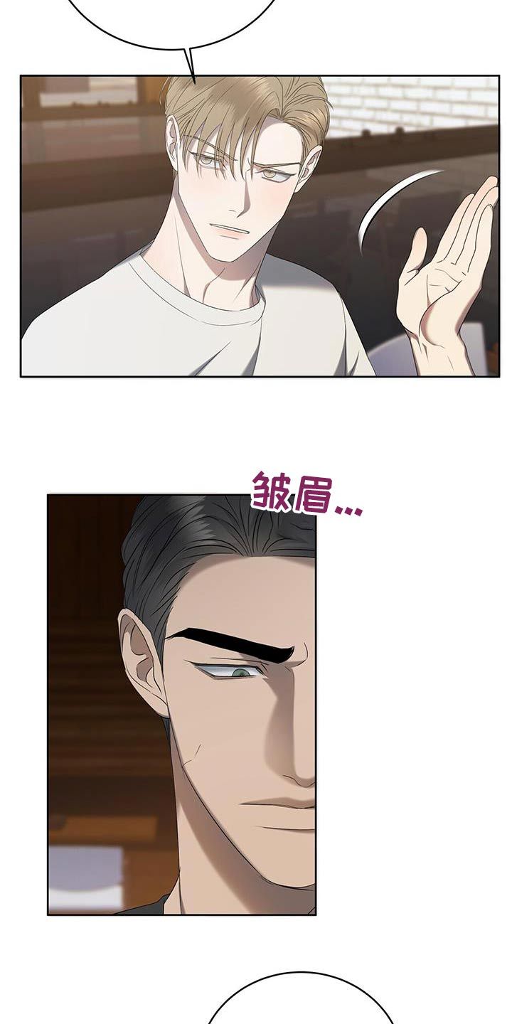 南阳水上运动中心球场漫画,第35话4图