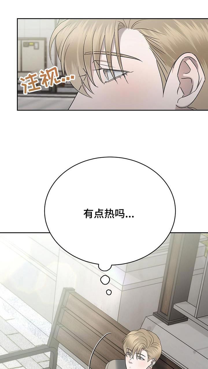 湖北水上高尔夫球场设计漫画,第80话1图