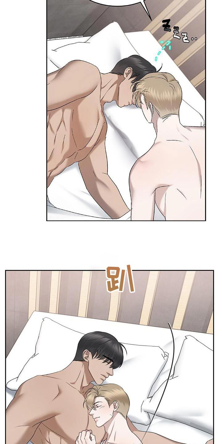 水上球娱乐漫画,第76话5图