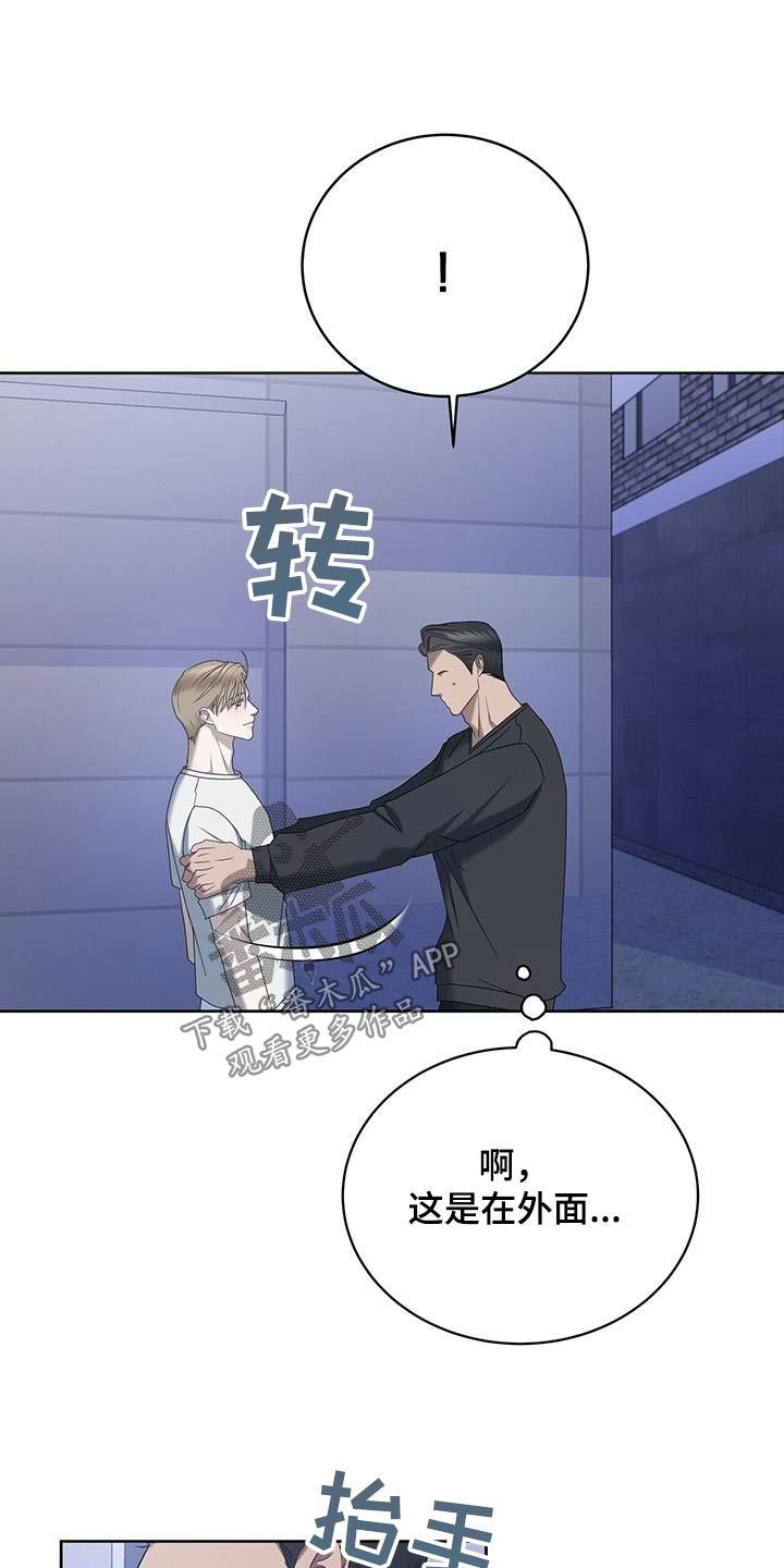 水上篮球场位置漫画,第36话5图