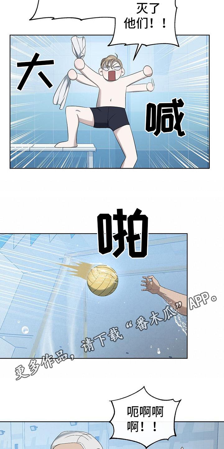 水上乐园球场漫画,第19话4图