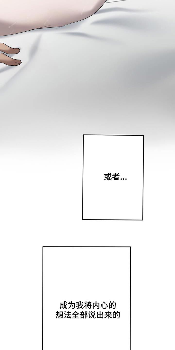 水上体育运动项目有哪些漫画,第58话4图