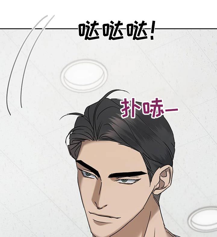 网传水上高尔夫球场在哪漫画,第64话4图