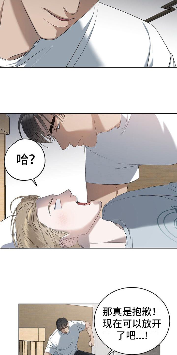 水上网球场漫画,第15话2图