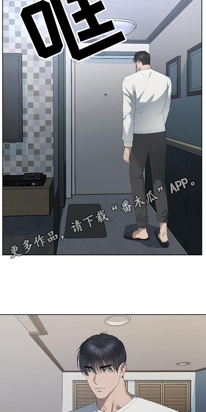 福建水上高尔夫球场设计漫画,第22话5图