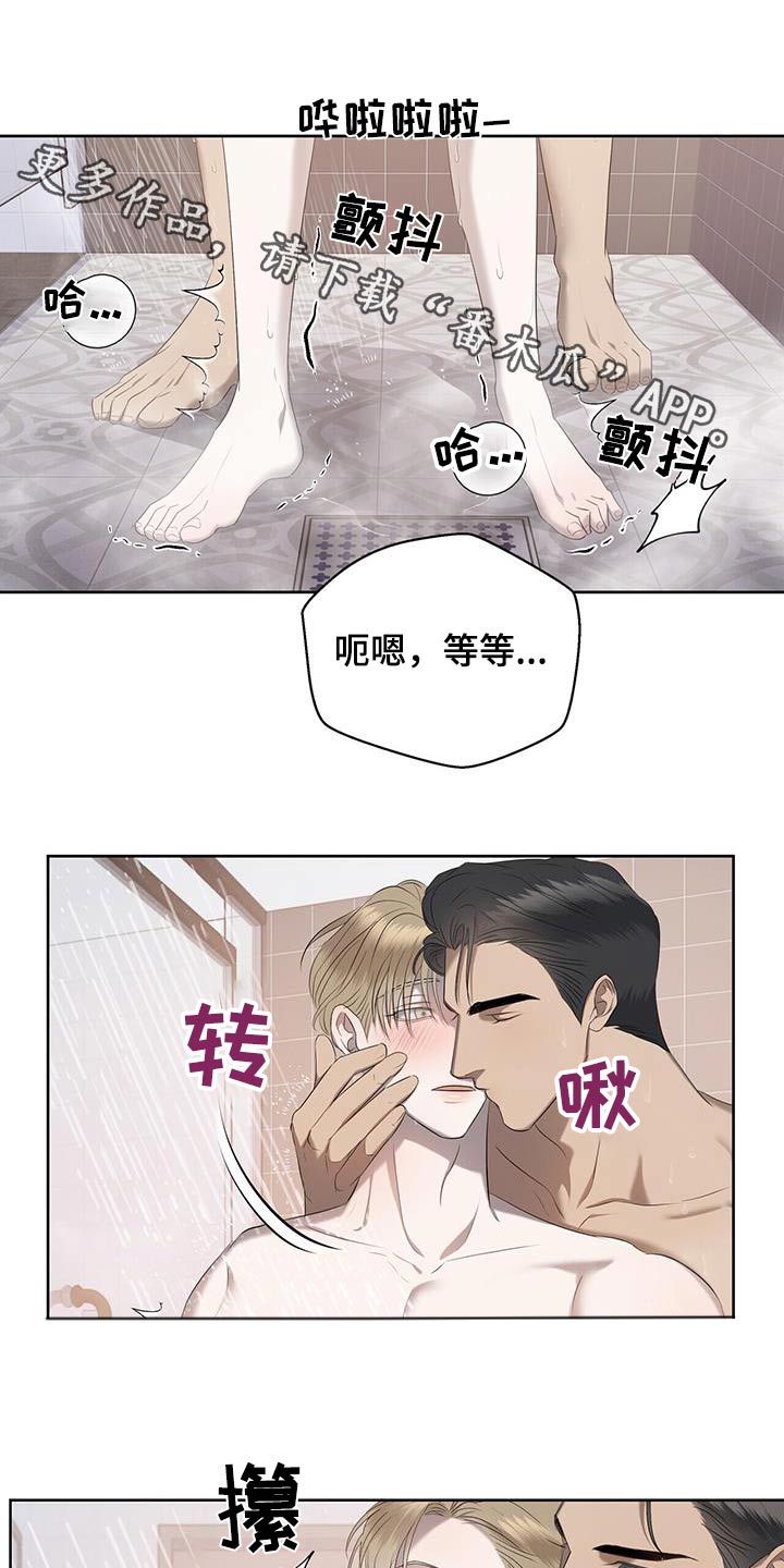 深圳水上高尔夫球场价格漫画,第37话1图