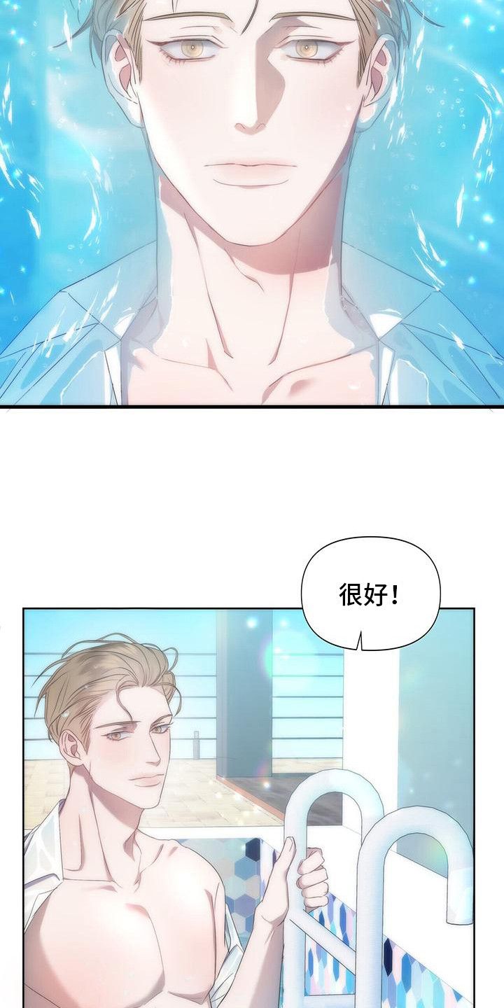 水上网球场漫画,第2话3图