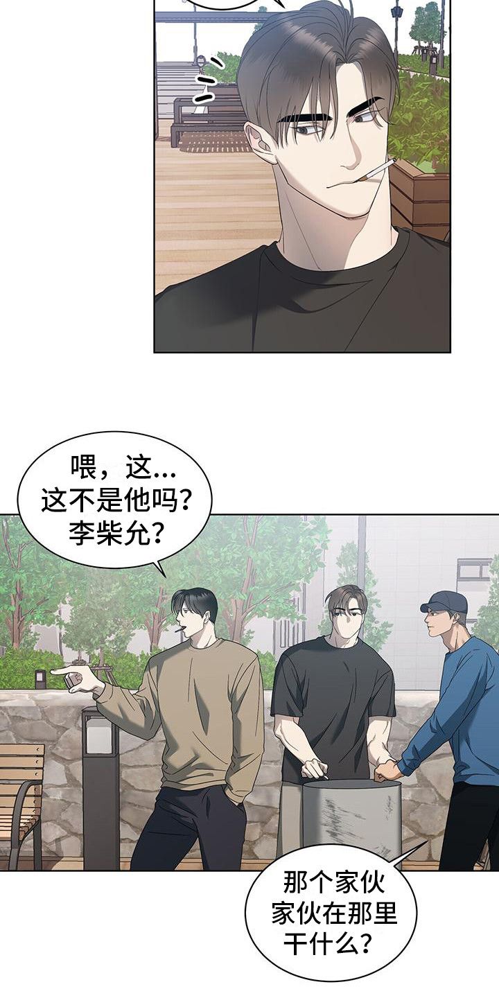 水上球场漫画,第17话4图