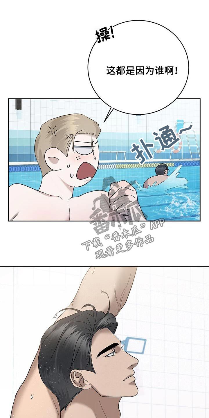 水上高尔夫球场漫画,第60话1图