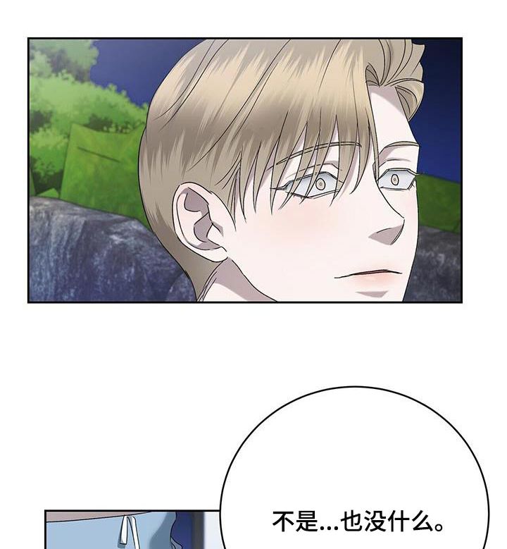 曼德勒高尔夫球场水上漫画,第46话1图