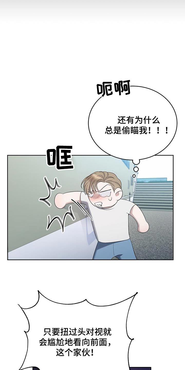 水上高尔夫球场要求漫画,第31话5图