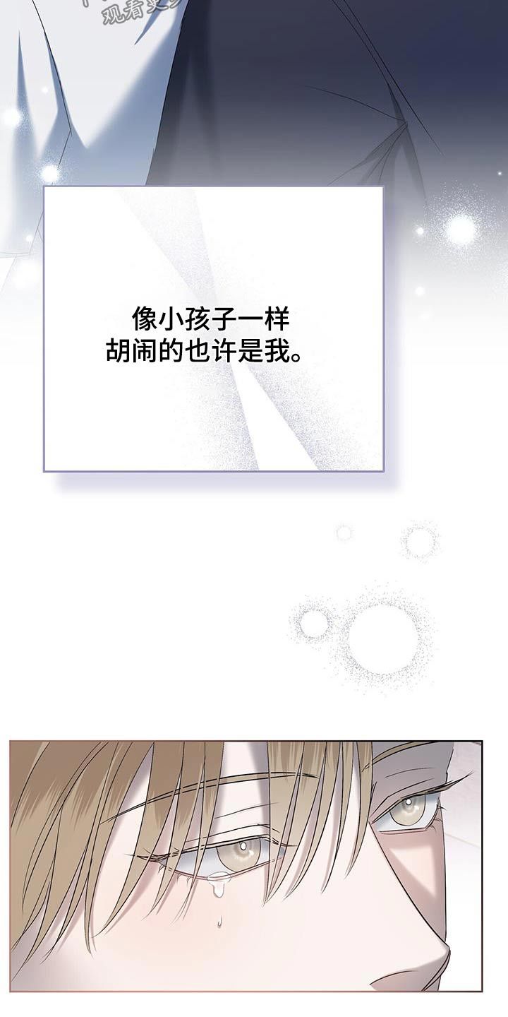 水上篮球球场漫画,第36话4图