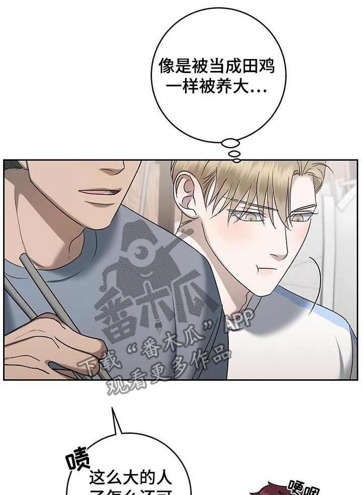 网传水上高尔夫球场在哪漫画,第64话1图