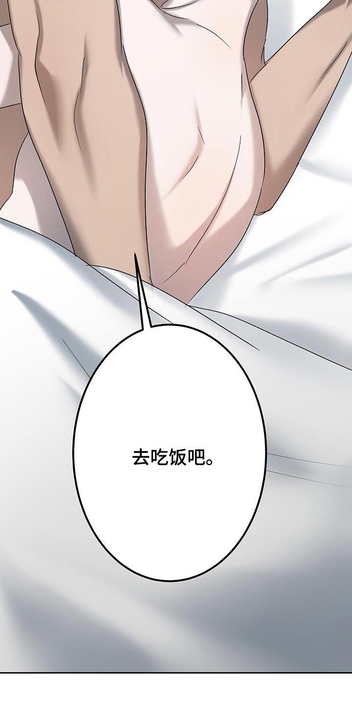 水上打球的叫什么球漫画,第77话4图