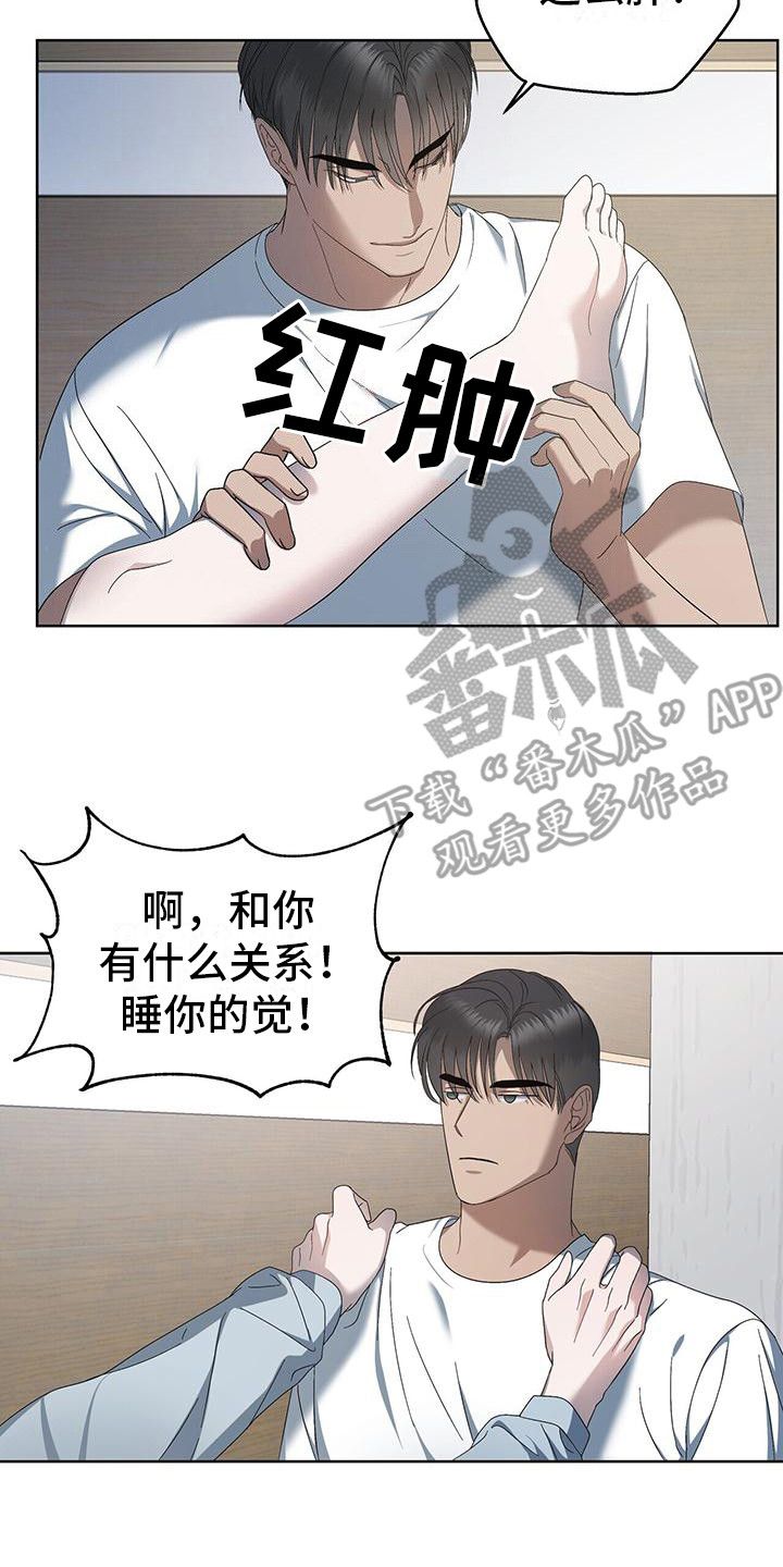 海滩球场漫画,第14话4图