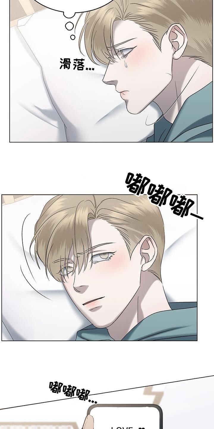 水上足球比赛漫画,第54话4图