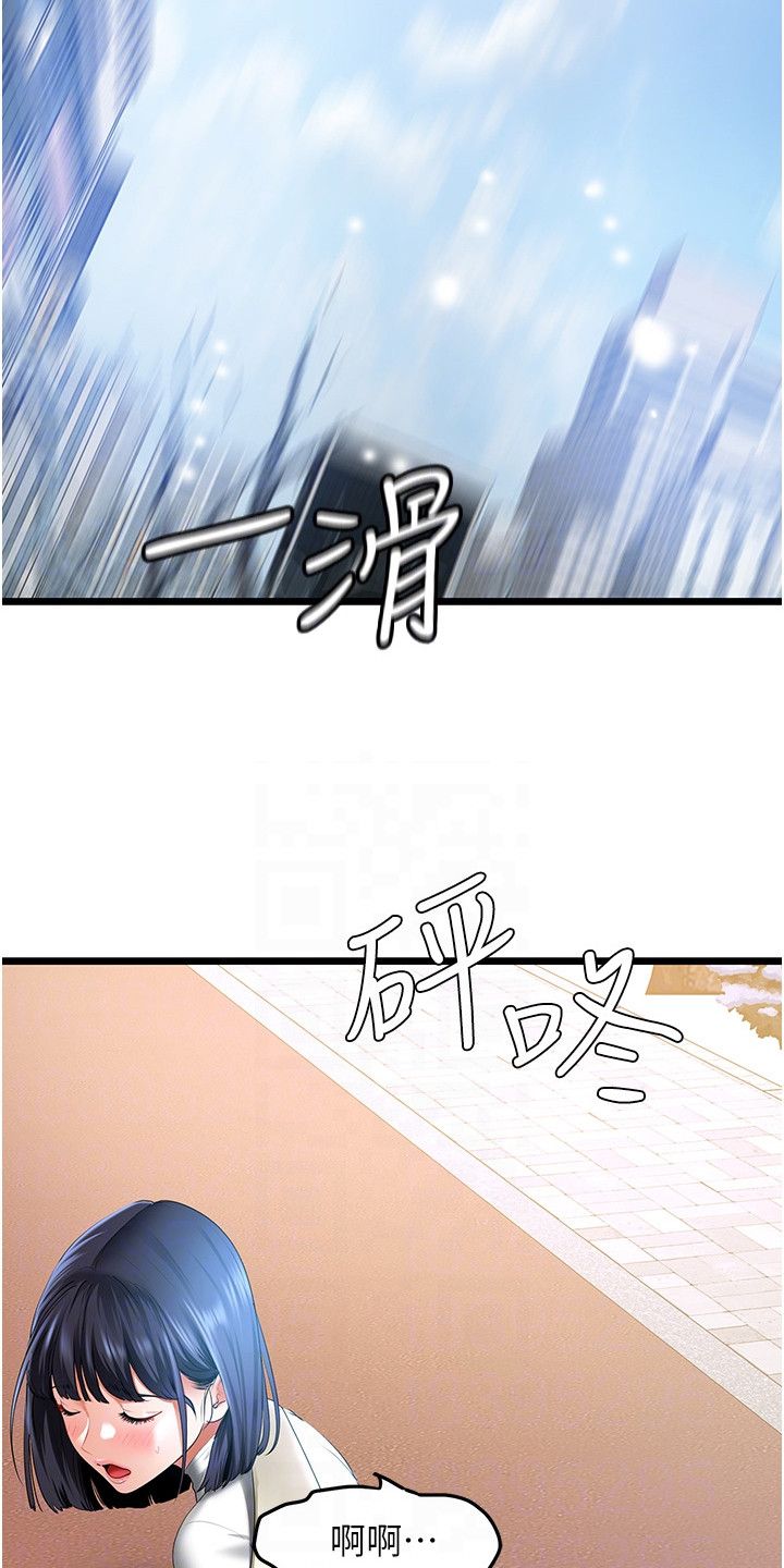 地表最强单兵王漫画,第7话1图