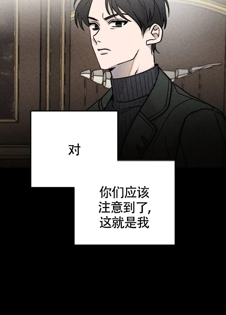 蓝调摇滚和硬摇滚的区别漫画,第1话2图