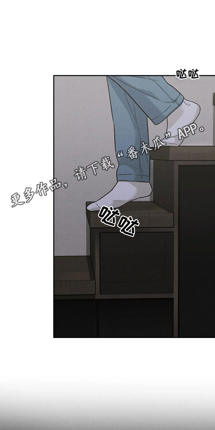 沉迷其中反义词漫画,第111话1图