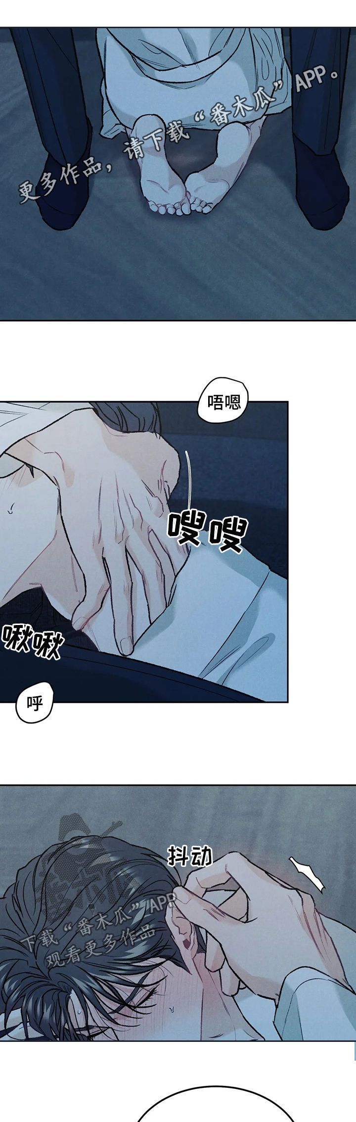 沉迷其中用英语怎么说漫画,第32话1图