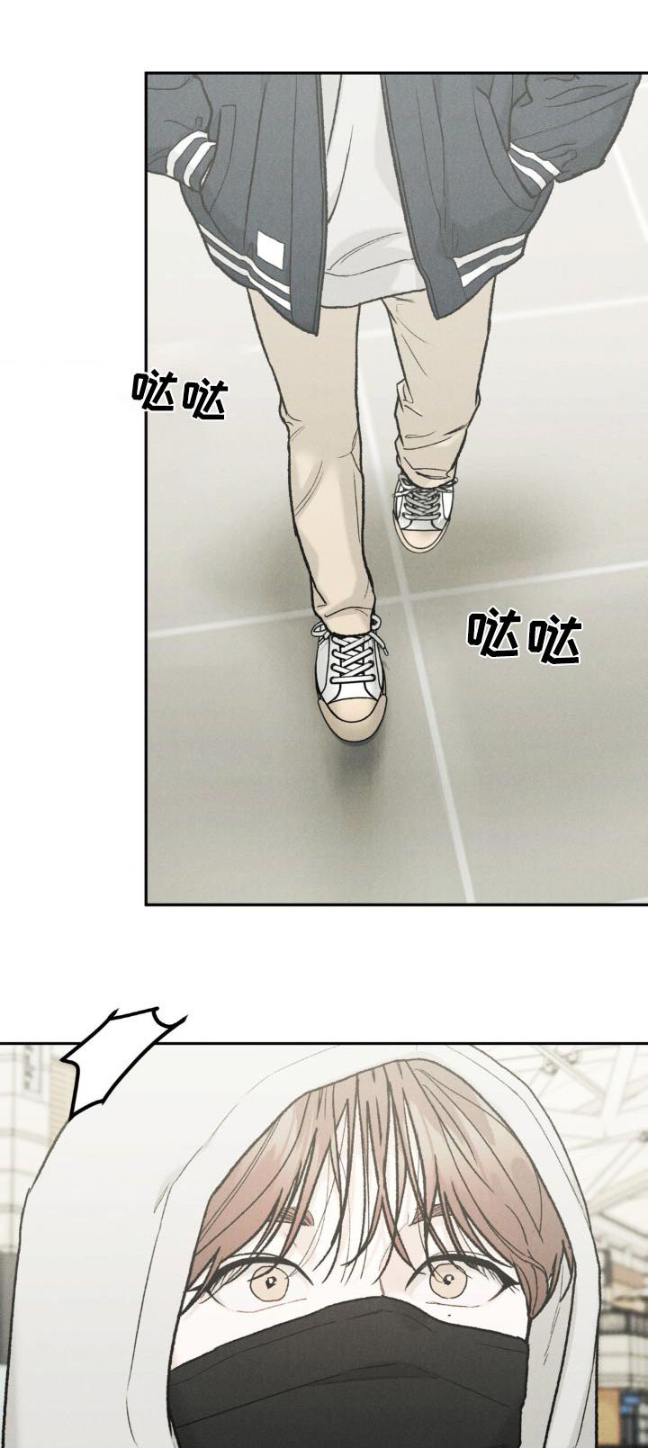 沉迷其中的英语漫画,第143话1图