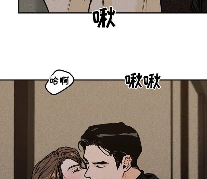 沉迷其中无法自拔asmr漫画,第22话2图