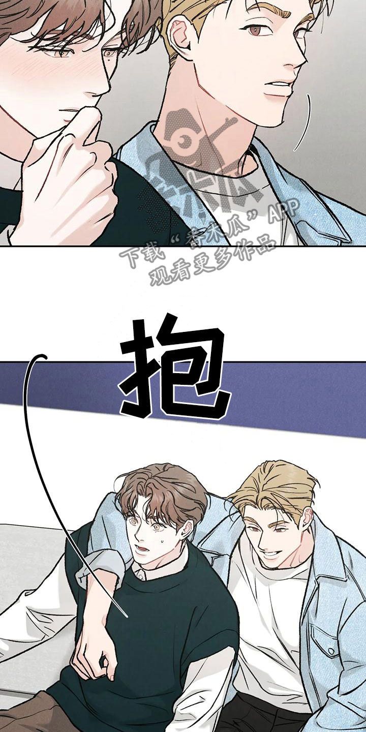 沉迷其中反义词漫画,第86话3图