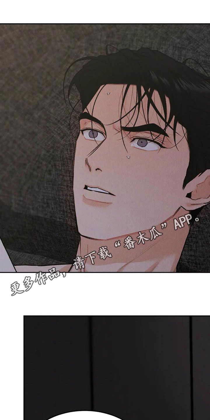 沉迷其中漫画,第63话1图