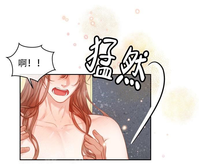 多攻益善解说合集漫画,第48话5图