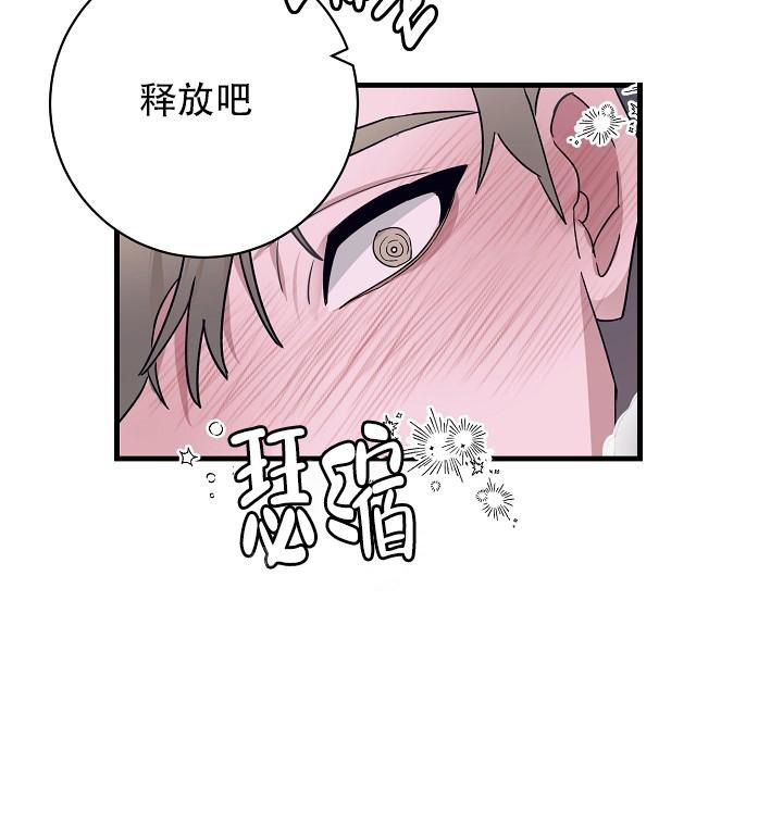 多攻益善小伯爵漫画,第36话1图