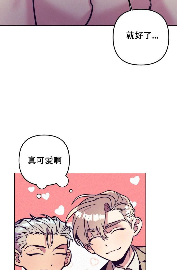 多攻益善讲了什么漫画,第25话2图